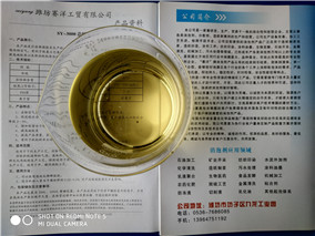 水性复膜胶用消泡剂