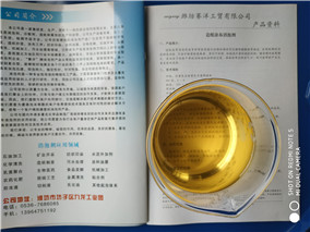 水性涂料消泡剂