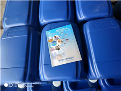 山东消泡剂厂家供应造纸脱气消泡剂(图1) 山东消泡剂厂家供应造纸脱气消泡剂(图1)