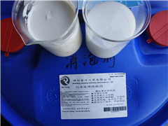 潍坊星空真人专业生产道康宁AFE-1226消泡剂独特加工助(图1)