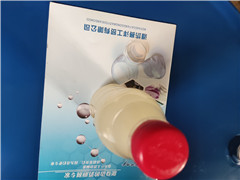 有机硅耐高温强碱消泡剂