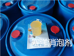 涂布消泡剂