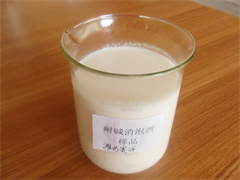 造纸抄纸消泡剂