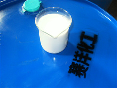 高温强碱消泡剂